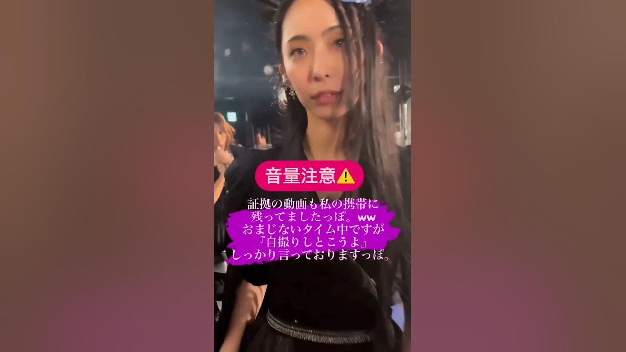 Band-Maid: Saiki at Hiroshima