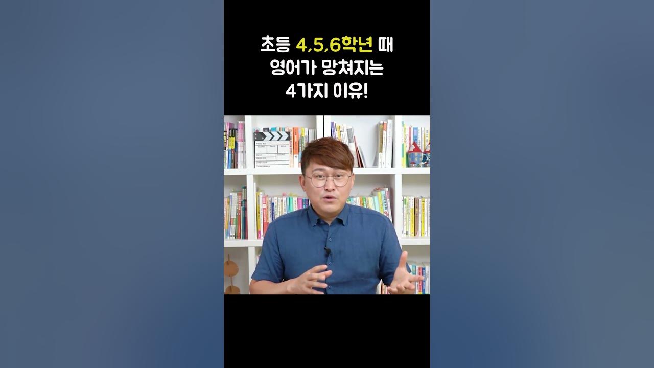 4 5 6 4 YouTube 4-5-6-4-youtube