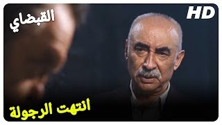 دوران يهدد علي عثمان| القبضاي شينار شان كنان ايميرزالي أوغلو الفيلم التركي (الترجمة للعربية)