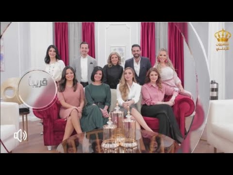 شيف علا نيروخ تتألق من جديد ببرنامج صباحي يومي على شاشة التلفزيون الاردني