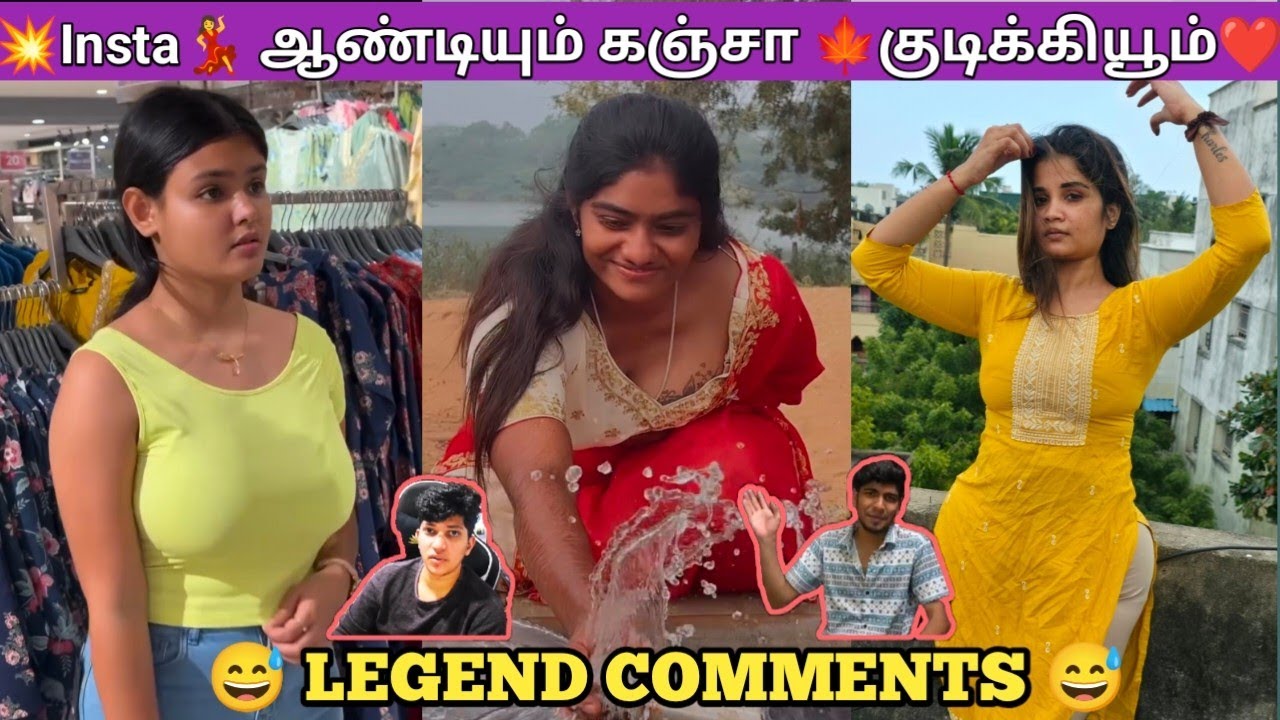 💥 தலையாட்டி 🤣தடுக்கி 💔விழுந்து தருணம்...🗣️🥴💀🗿