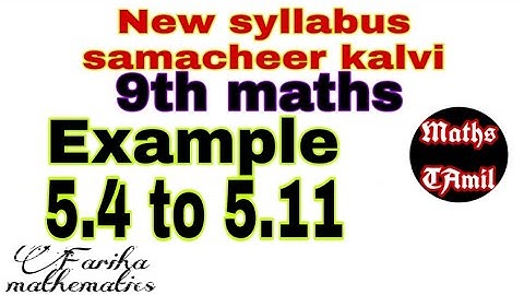 9TH MATHS EXAMPLE5.4 ,5.5, 5.6, 5.7, 5.8, 5.9, 5.10, 5.11coordinate geometry/2019/FARIHA MATHEMATICS