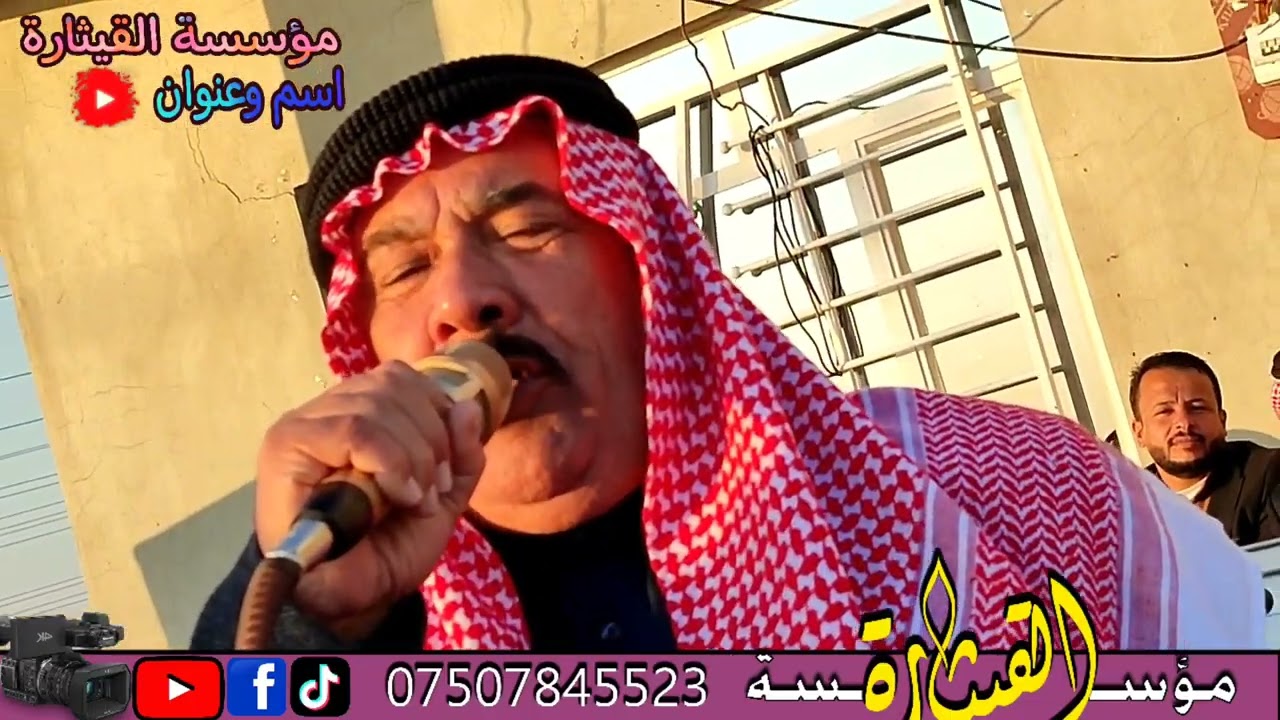محاوره نجوم نينوى عبد الجبوري أبو ضياء وسعيد الحسوني العازف علي الخابوري عرس حسين الحسوني القيثارة