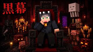 黒幕のノア集【日常組 切り抜き】