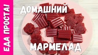 видео Желе из черной смородины: рецепт на зиму за считанные минуты