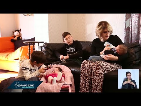 #პირადიექიმი პროექტი  #ოჯახი