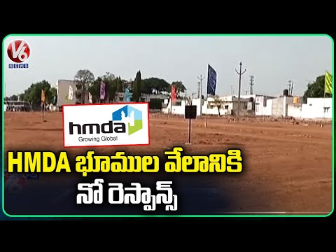 Public Not Showing Interest On HMDA Plots In Hyderabad | V6 News
