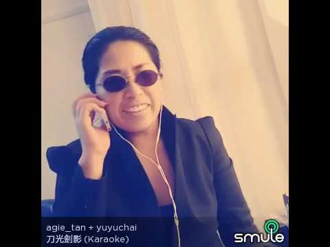 Smule 刀光劍影