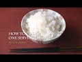 ご飯1人分の炊きかた | How to cook one serving of rice