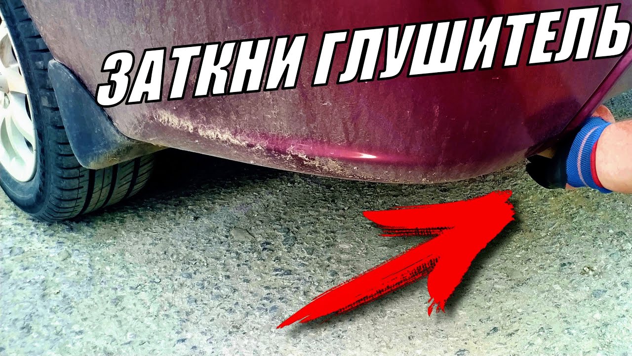 сигнальные лампы в дастере