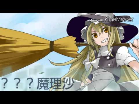 東方のキャラクターの壁紙 Youtube