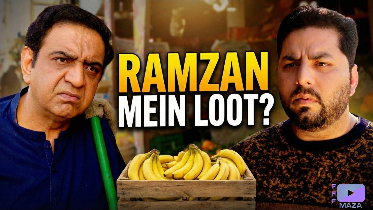 Kya Yehi Hai Ramzan?