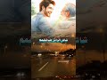 شاش الرأس بك للقمم ونعم فيك يا خير عم حالات واتس عن العم أداء الشاعر أيمن هيسان تصميم أميرة السعادة