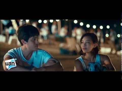 [Spot] ชิดแชท by Gmember - รัก7ปีดี7หน ชิดแชท
