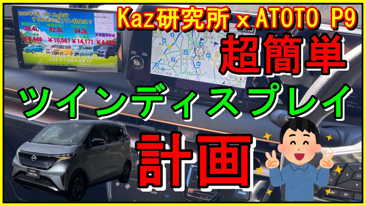 新品未使用 ATOTO カーGPSナビ P909PR-S3 ATOTO P9 P909PR-S3