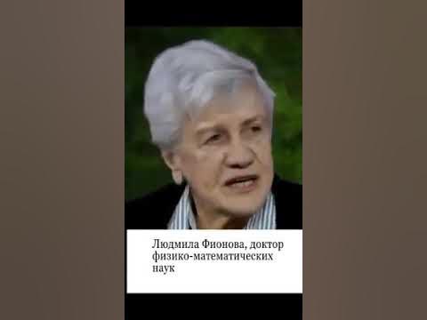 Людмила фионова биография и личная жизнь