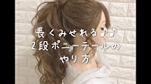 超安くて簡単 アリアナ風ポニーテールのやり方 ヘアアレンジ How To Ariana Grande High Ponytail Youtube