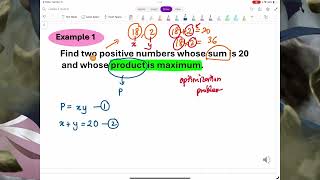 OPTIMIZATION PROBLEM - EXAMPLE 1