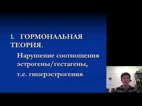 Акушерство и гинекология 8.Предменструальный синдром