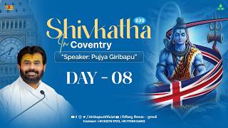 ShivKatha 839 | P. Giribapu | Day 08 | Coventry - UK | Mobile : 77000 04512 | 93275 17173