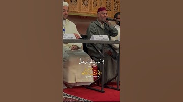 أروع التلاوات  بصوت القارئ العيون الكوشي  برواية ورش عن نافع  #اكسبلور #quran