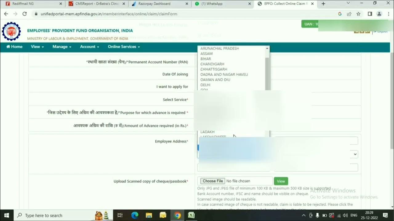 pf ka pasa kase withdraw kare online how to withdraw pf money online