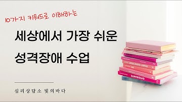 10가지 키워드로 정리한 