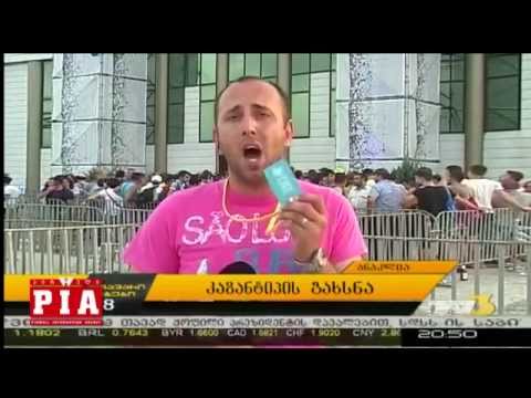 კაზანტიპის გახსნა