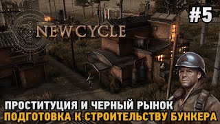 New Cycle #5 Проституция и черный рынок , Подготовка к строительству бункера