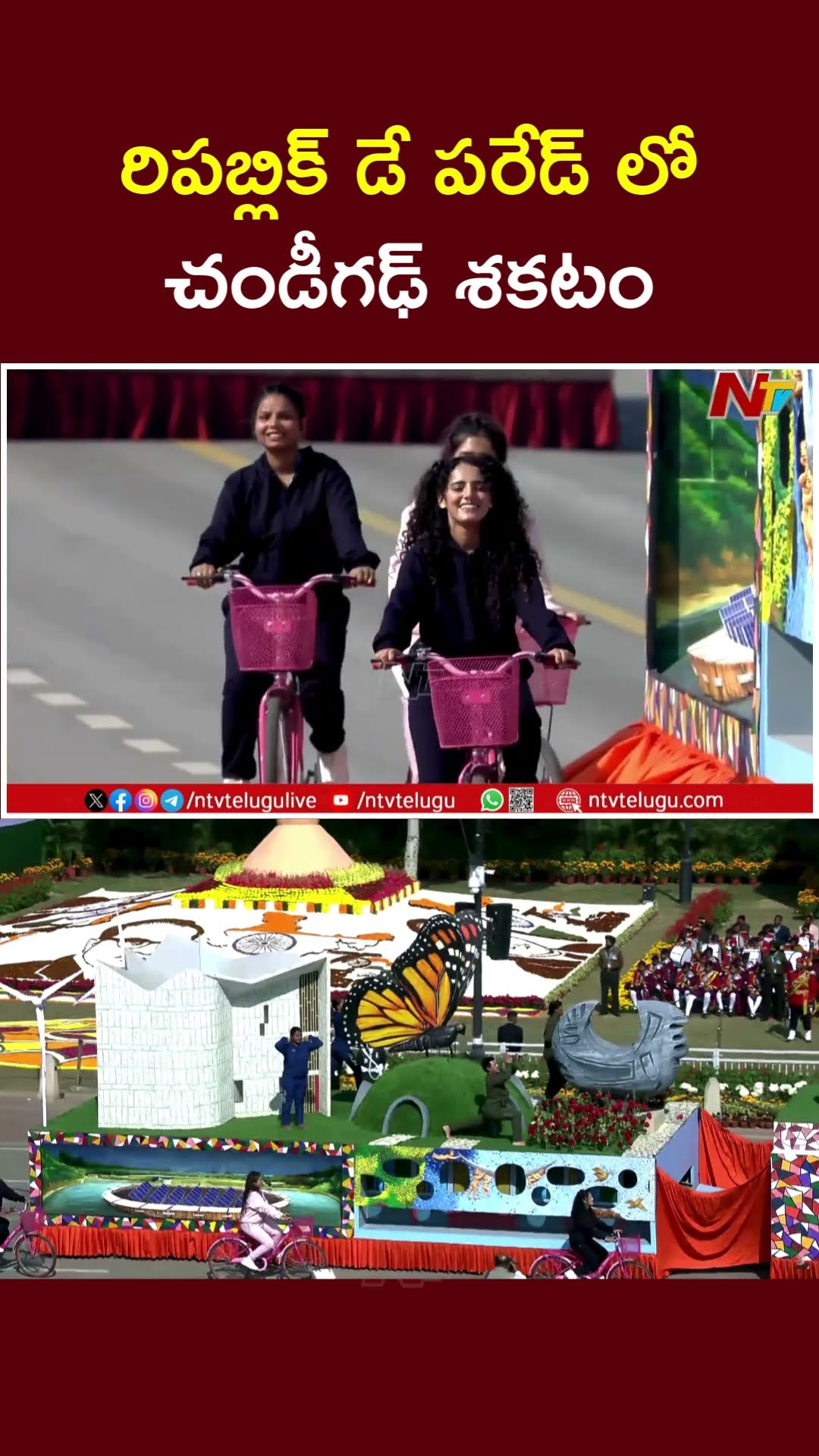 Chandigarh Tableau | Republic Day Parade 2025 | PM Modi | Ntv