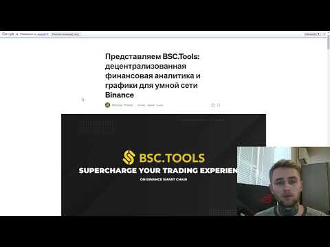 Video: BSc yaxşı kursdurmu?