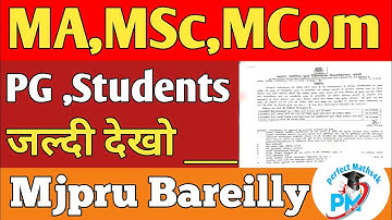 Mjpru|• PG students look quickly😍, MA, MSc, MCom !!
