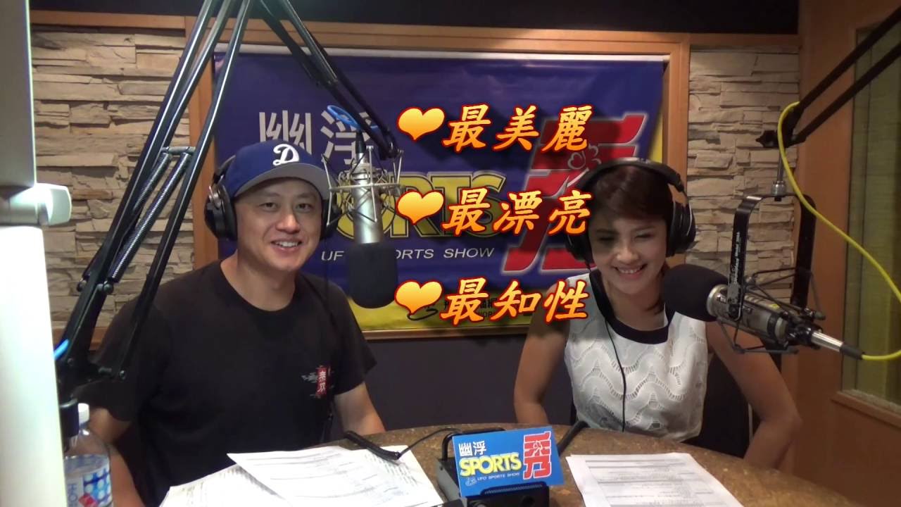 160905_幽浮SPORTS秀EP1【卓君澤專訪】