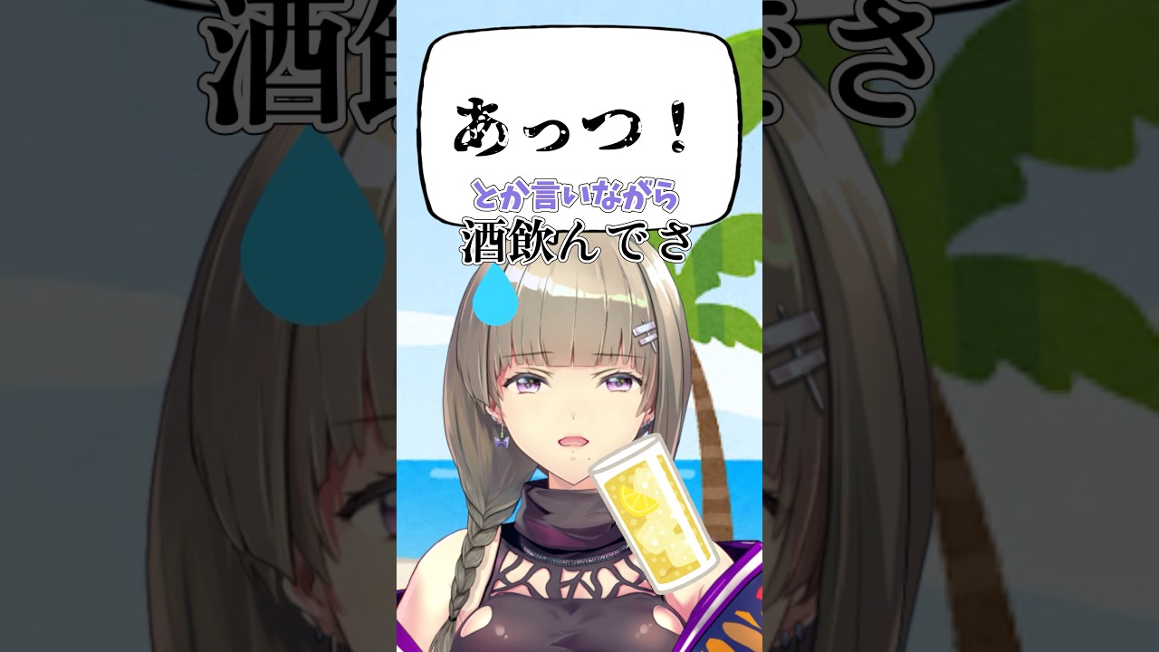 【フェス】遊園地・ビーチを貸し切っても引きこもる皆様~ッ! #スプラトゥーン3 #shorts #vtuber #個人vtuber