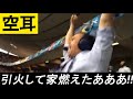 【爆笑空耳】日本語に聞こえるサッカー実況