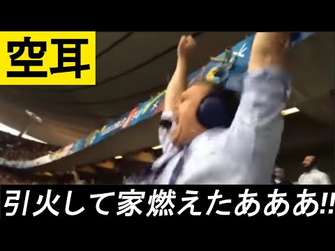 【爆笑空耳】日本語に聞こえるサッカー実況