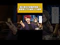 【3/4】「俺は稀代の結婚詐欺師！」調子にノリまくったイケメン詐欺師の末路ｗｗｗｗｗ（リメイク）