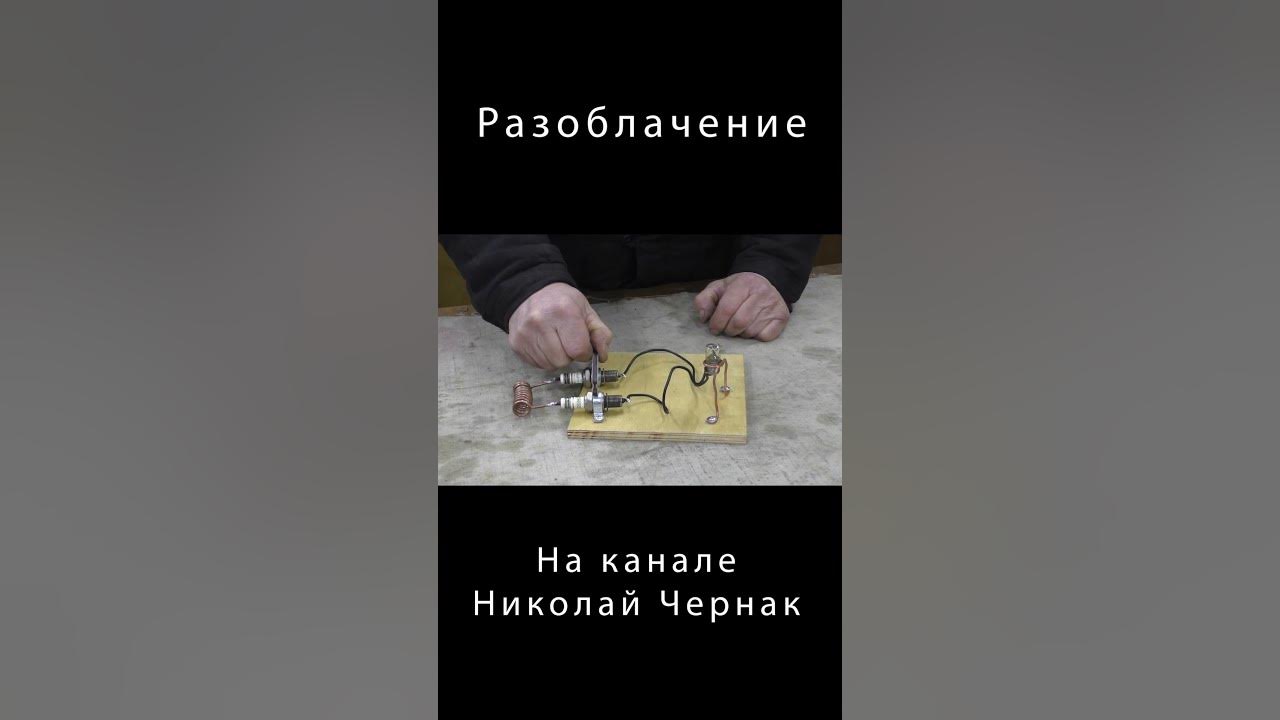 Тестер светодиодов и стабилитронов своими руками Электронная схема, Светодиод, Р