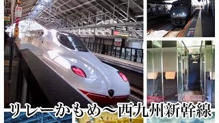 #jr 九州 /新鳥栖駅より #リレーかもめ 〜 #西九州新幹線乗車 /嬉野温泉下車