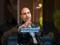 ما سبب تباين مواقف القيادات الدينية الدرزية في هذه الأزمة إحاطة بودكاست ما سبب تباين مواقف القيادات الدينية الدرزية في هذه الأزمة إحاطة بودكاست