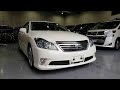 2010 Toyota Crown Hybrid In Depth Tour Interior and Exterior