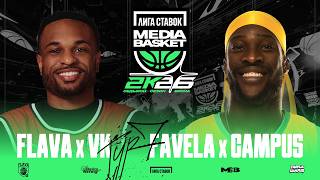 FLAVA x VK vs. FAVELA x CAMPUS | ТУР #7 | 7 СЕЗОН | MEDIA BASKET