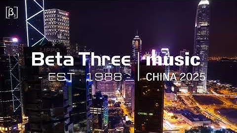 BETA THREE at Music China 2025 Expo | Shanghai