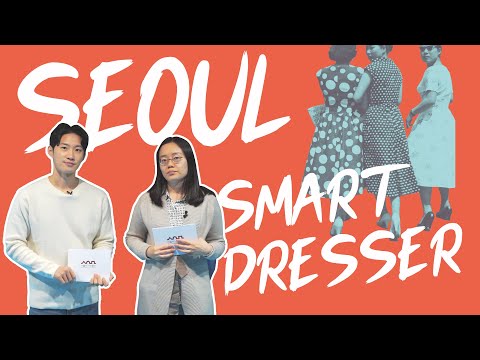 [Seoul Urban Life Museum Exhibition] Seoul smart dresser