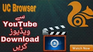 Uc Browser Youtube Pro Download  Plus GO EXTRA PREMIUM screenshot 2