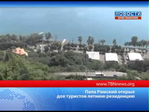 Папа турбина туриста