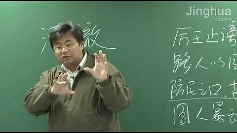 “石”破惊天： 启蒙运动(下）（订阅并点开小铃铛，收看更多名人大咖的精彩分享） - 天天要闻
