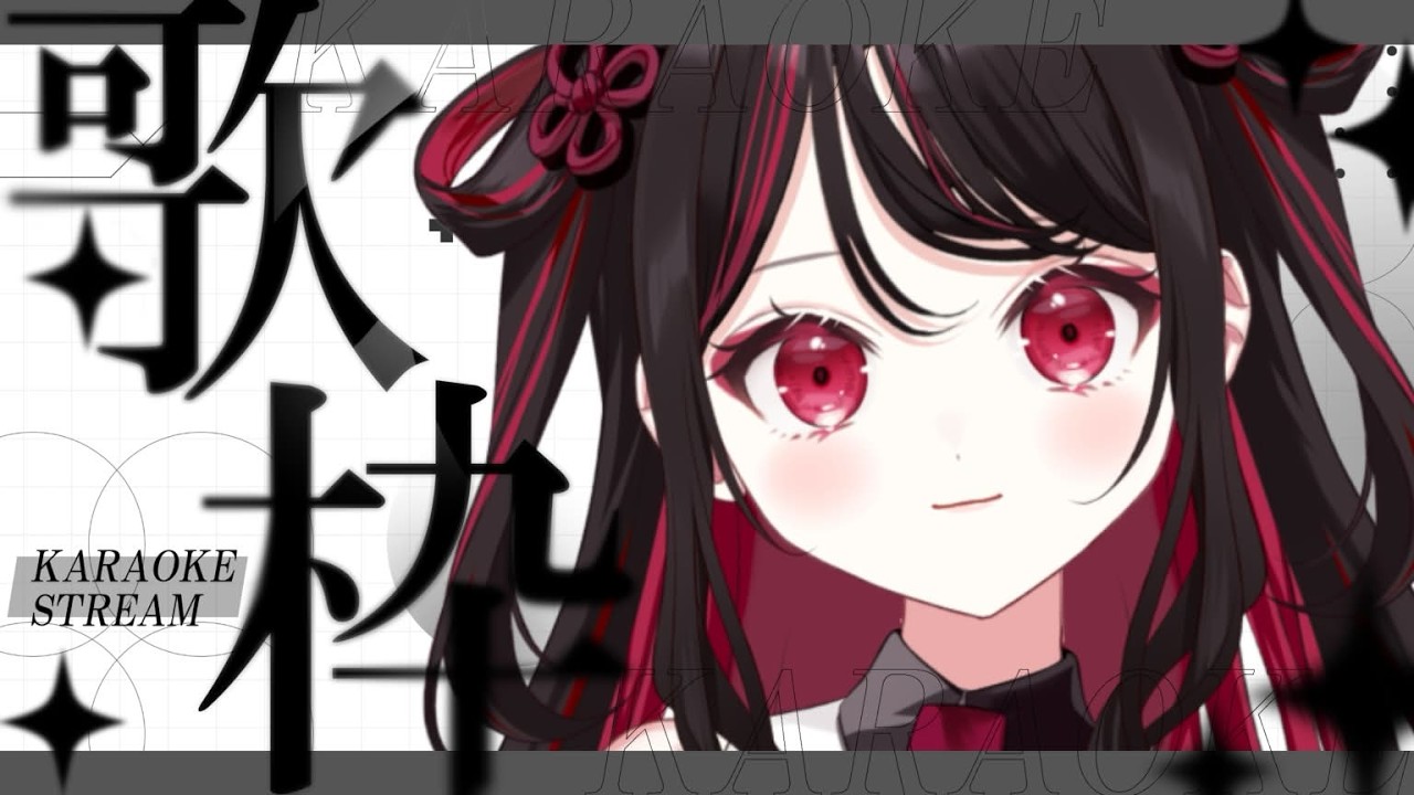 【#歌枠】初見さん大歓迎✨歌うよ！！！【#vtuber /織田詩信】＃KARAOKE　＃Shorts 　#shortsfeed