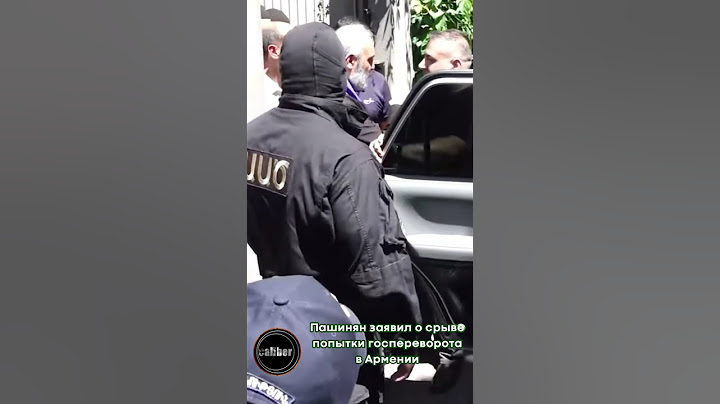 Пашинян заявил о срыве попытки госпереворота в Армении