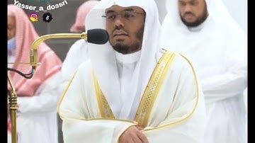 تلاوة فضيلة الشيخ أ.د.#ياسر_الدوسري من صلاة المغرب 17 ربيع الآخر1444هـ.